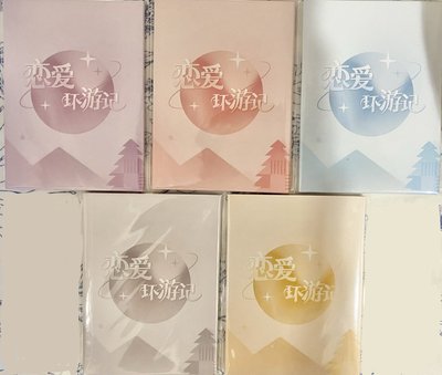 戀愛環遊記 拍立得