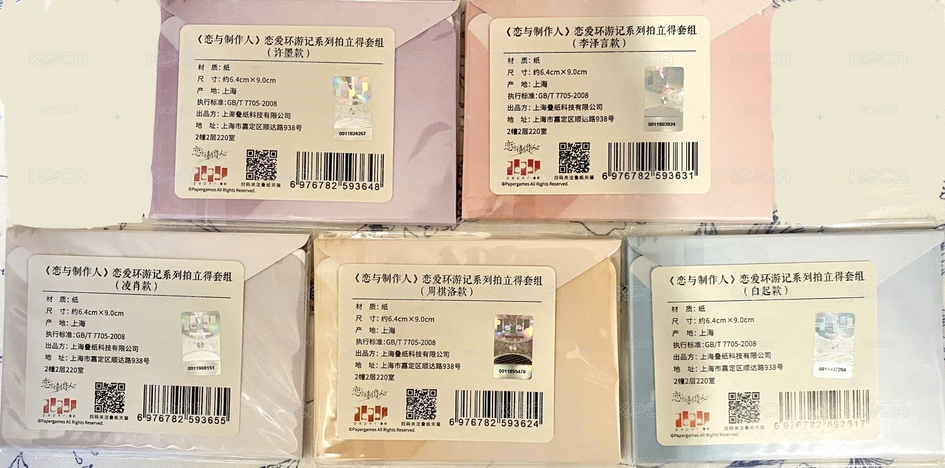 戀愛環遊記 拍立得