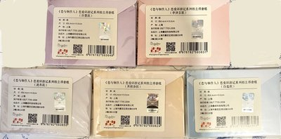 戀愛環遊記 拍立得