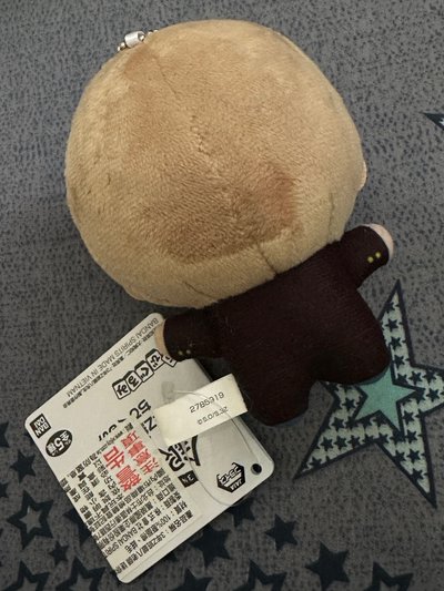 沖田總悟