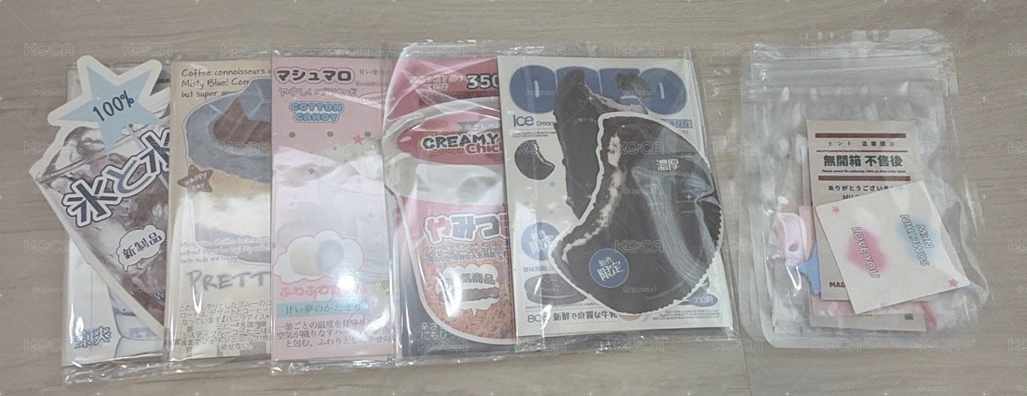 用文創！💓