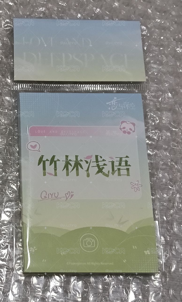 戀與深空 祁煜 竹林淺語系列拍立得組