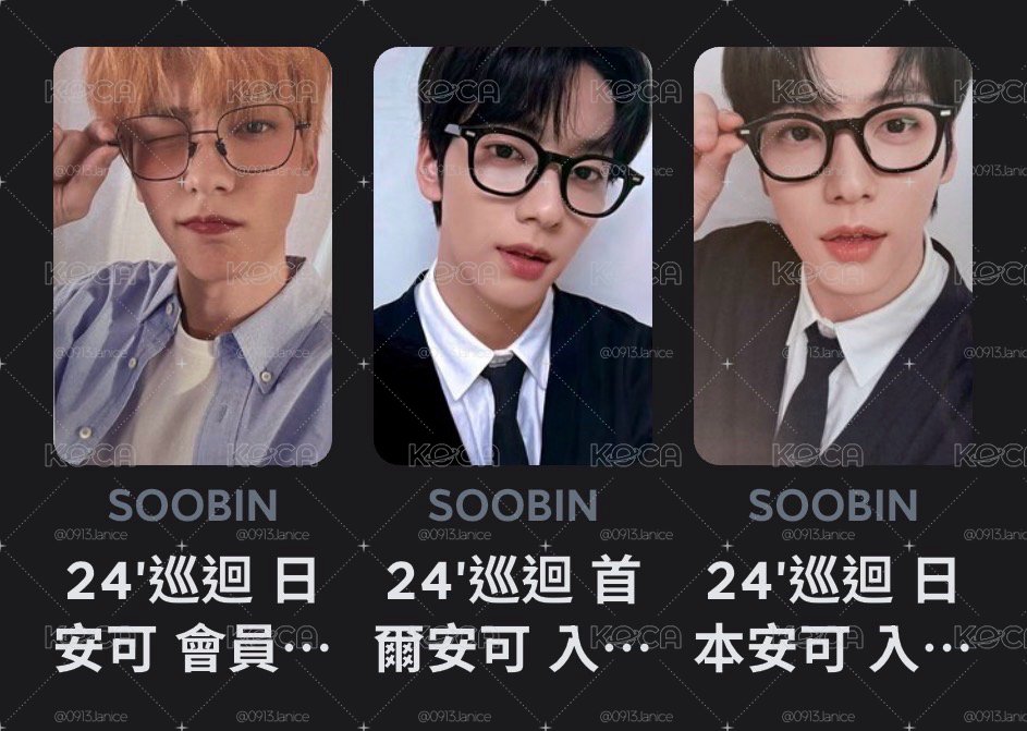 彬竣項鍊大盤🐰🦊💍