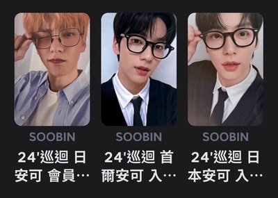 彬竣項鍊大盤🐰🦊💍