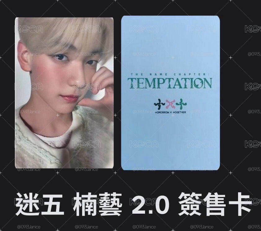 彬竣項鍊大盤🐰🦊💍