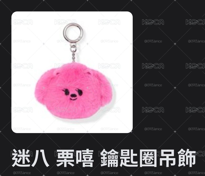 彬竣項鍊大盤🐰🦊💍