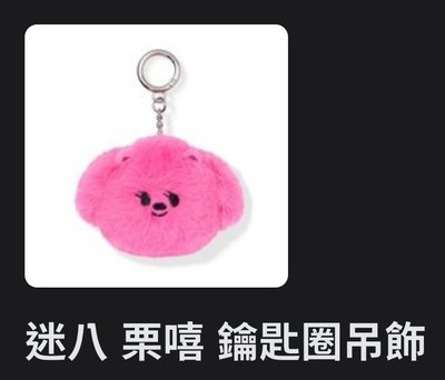 彬竣項鍊大盤🐰🦊💍