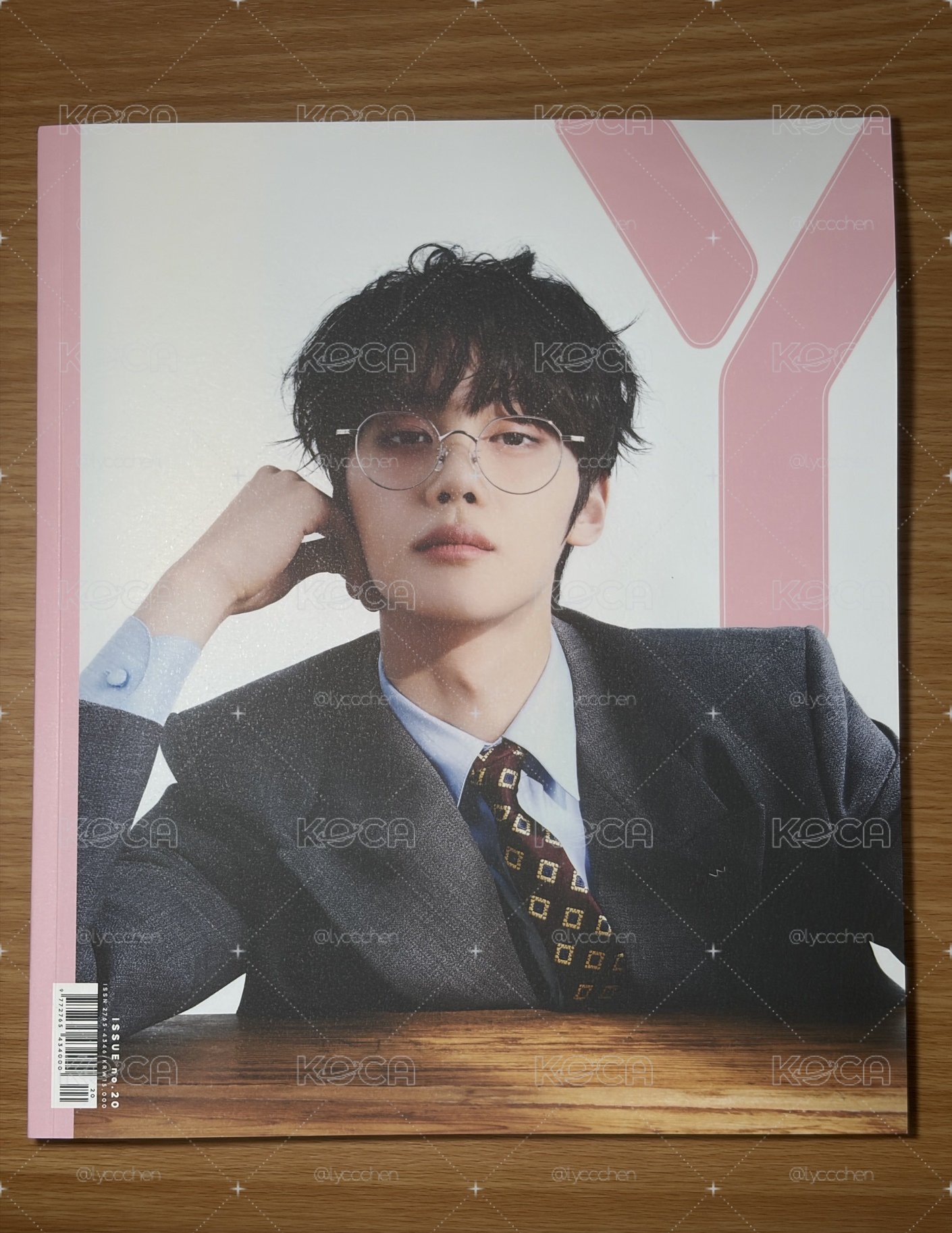 奎雜誌
