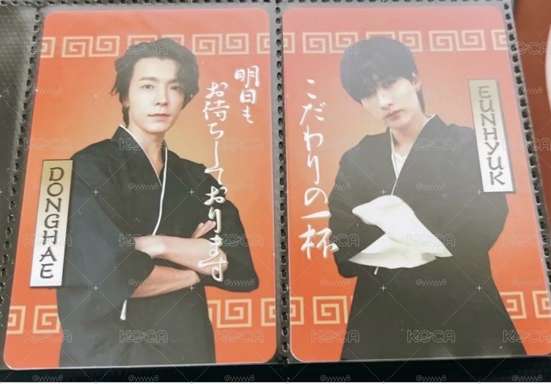 D&E style 日巡 拉麵小卡 李東海 李赫宰