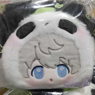 戀與深空 竹林淺語 毛絨包