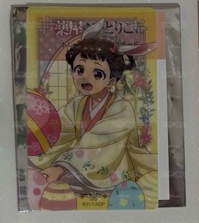 兔兔小蘭