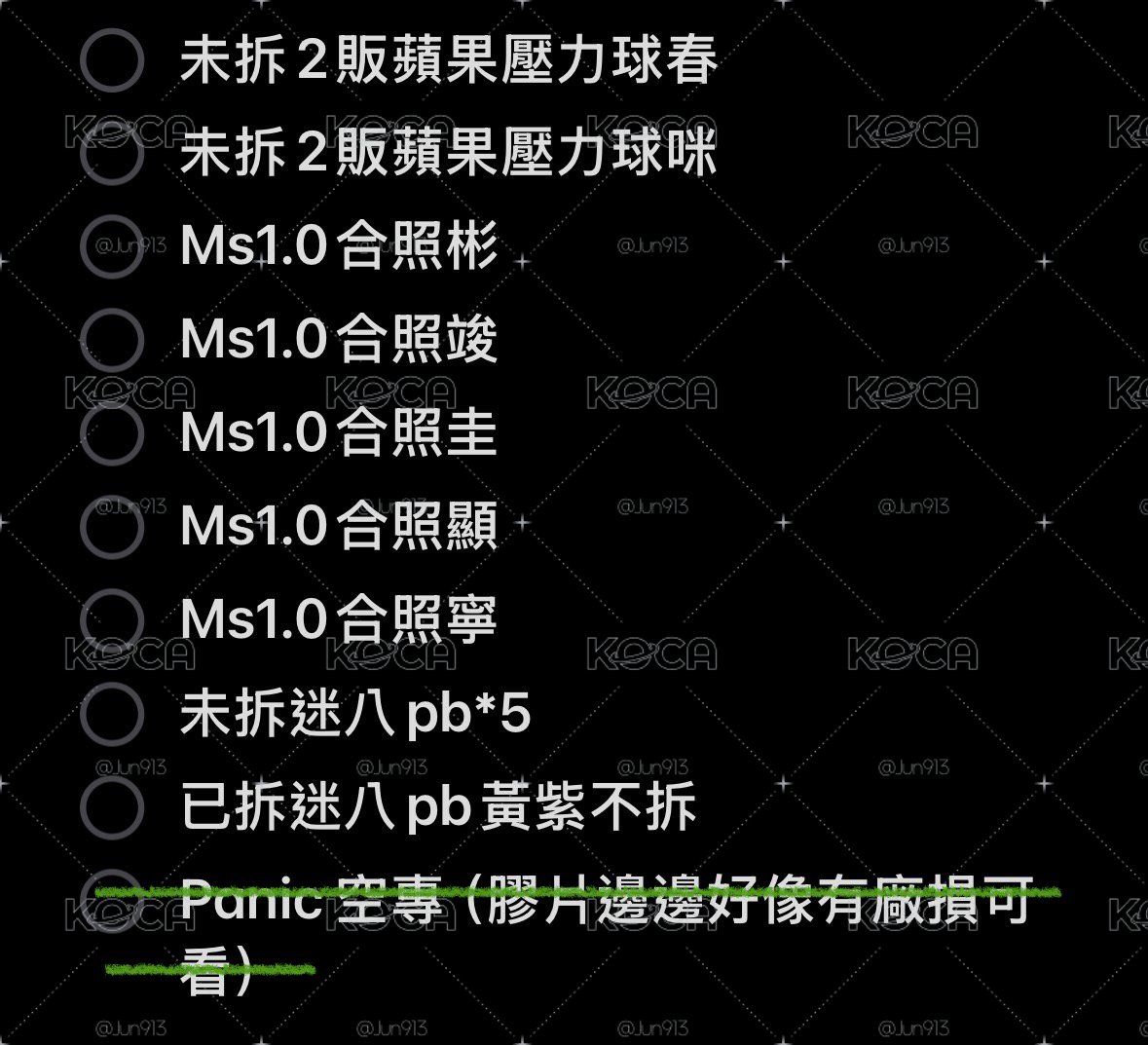 兔巴兔小盤拆售（需要可以私訊❤️）