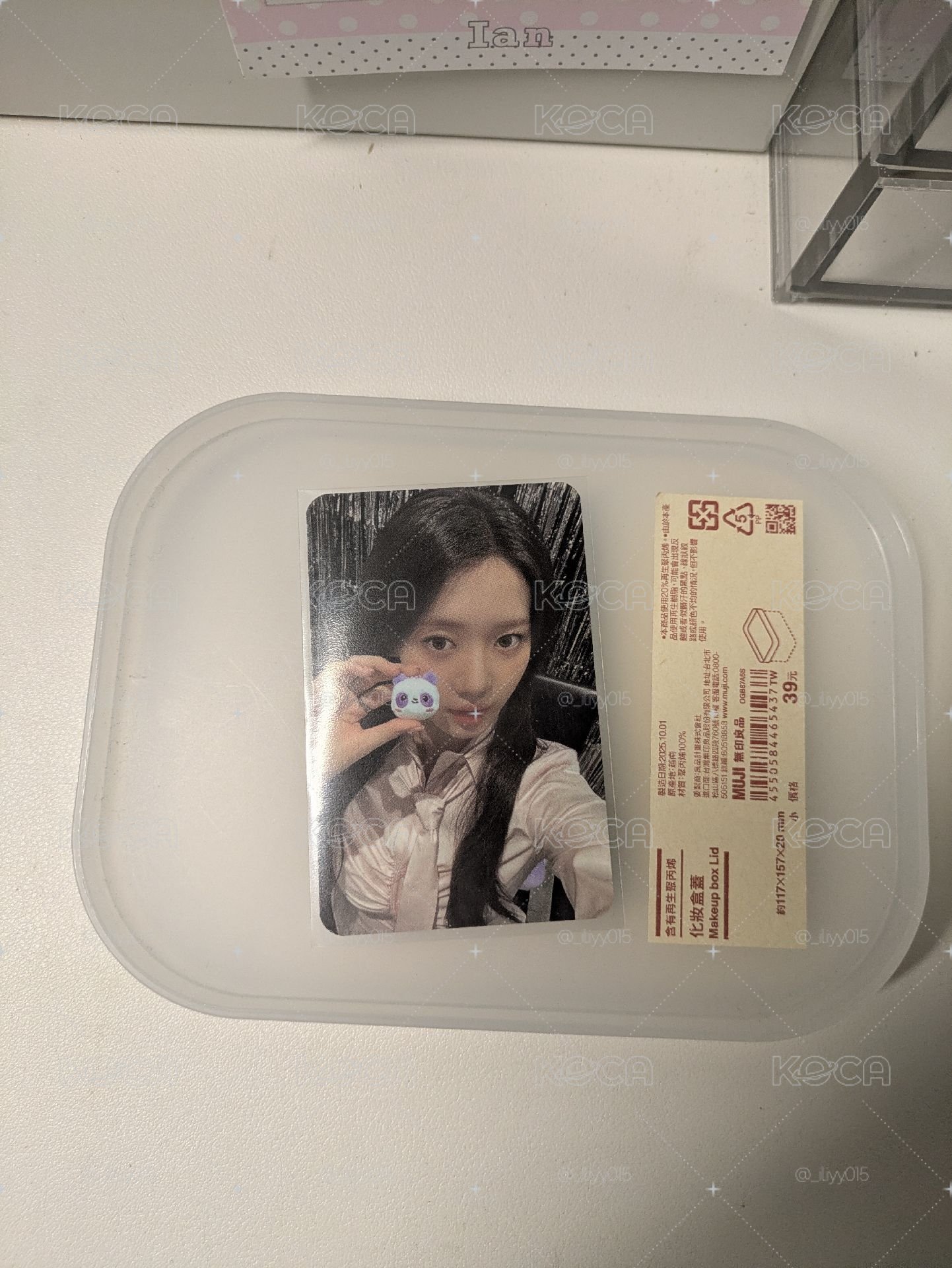 拿娃茶