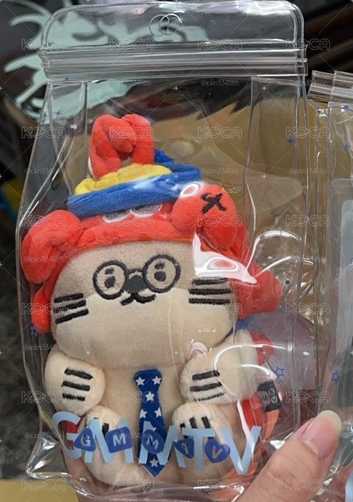 GMM-SeaKeen NongNooong
