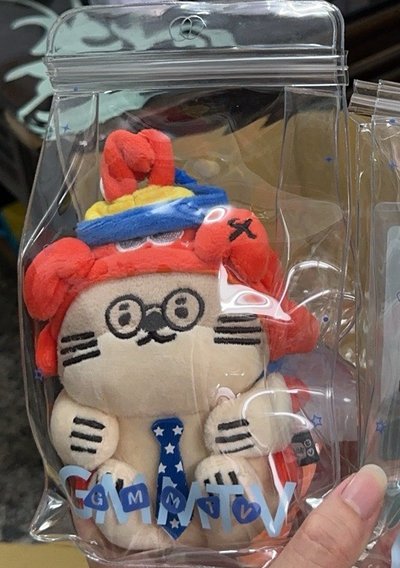 GMM-SeaKeen NongNooong