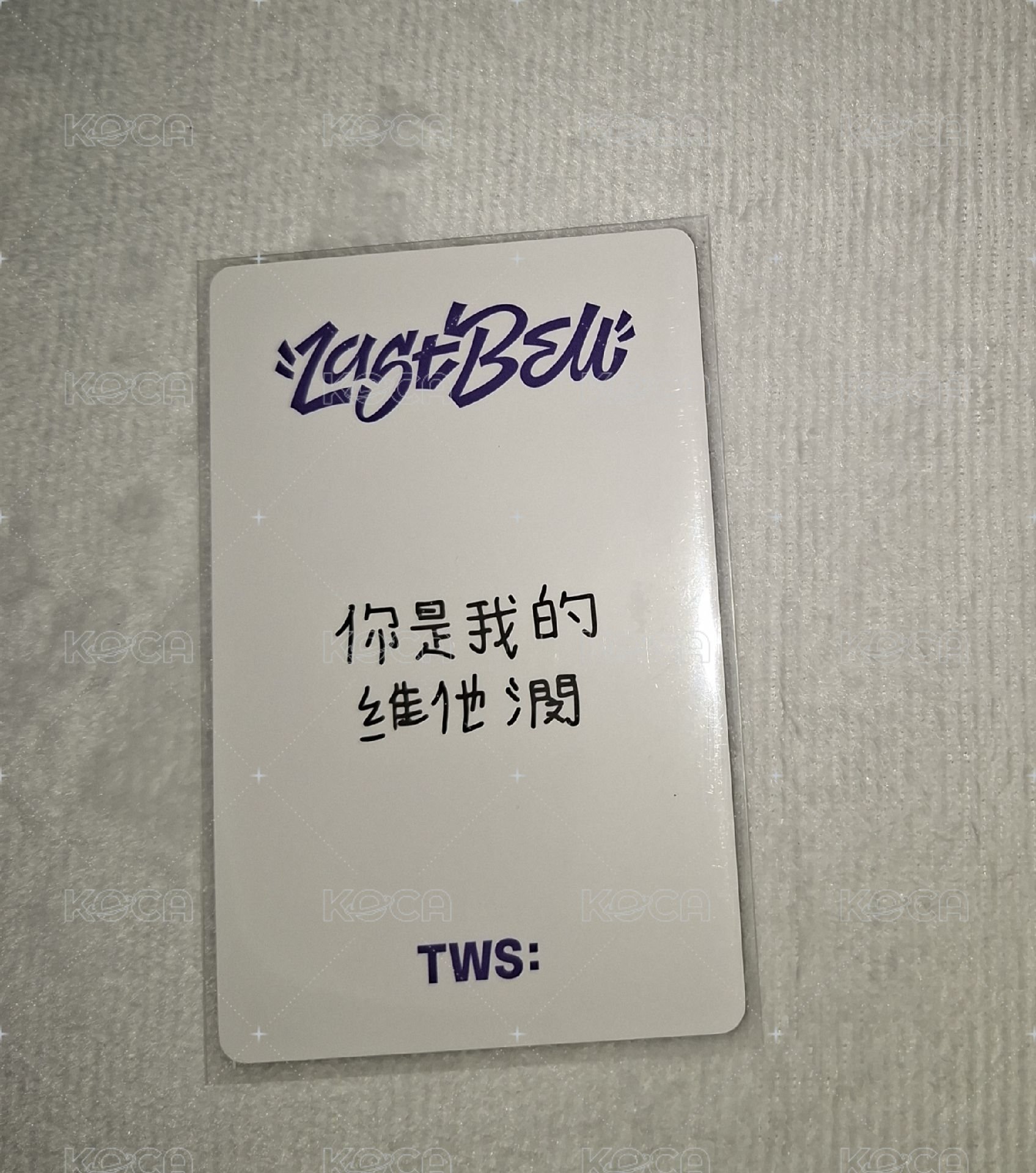 Last Bell yzy 3.0 簽售卡 中文卡背