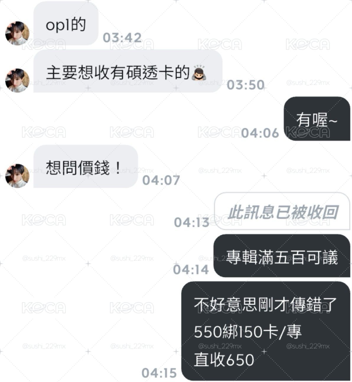 指定下單賣場（碩）