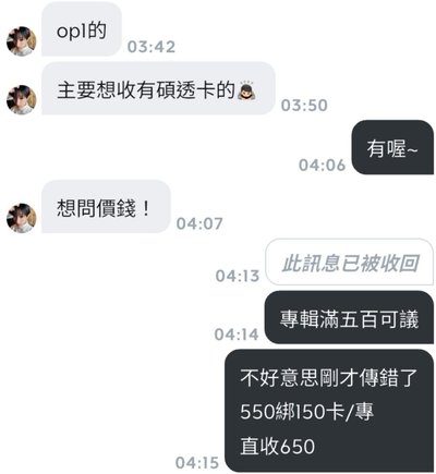 指定下單賣場（碩）