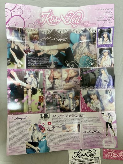 日版Aespa-日本第一張迷你專輯［Kiss N Tell]poster版 冬天Witer封面