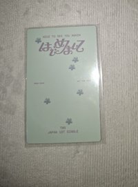 初次見面專卡