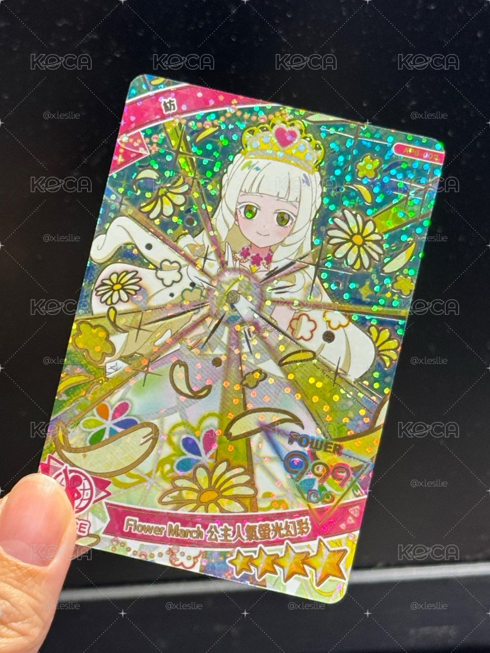 AP5-002 五彈白紡幻彩