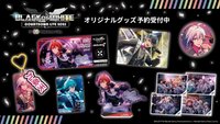 BLACK or WHITE ~Rainbow City COUNTDOWN LIVE 2025~