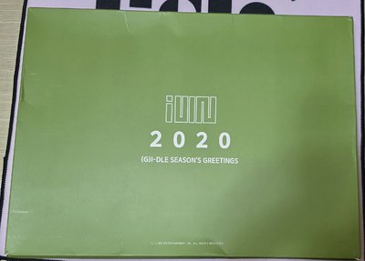 2020年會員禮