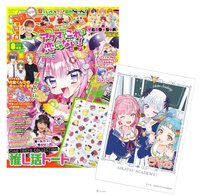書籍/雜誌 Ciao 2024 8月號