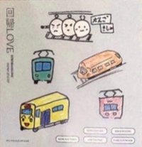 日專回帰LOVE 初回生產限定盤 手繪 貼紙 