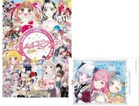書籍/雜誌 Girls Comic Fes