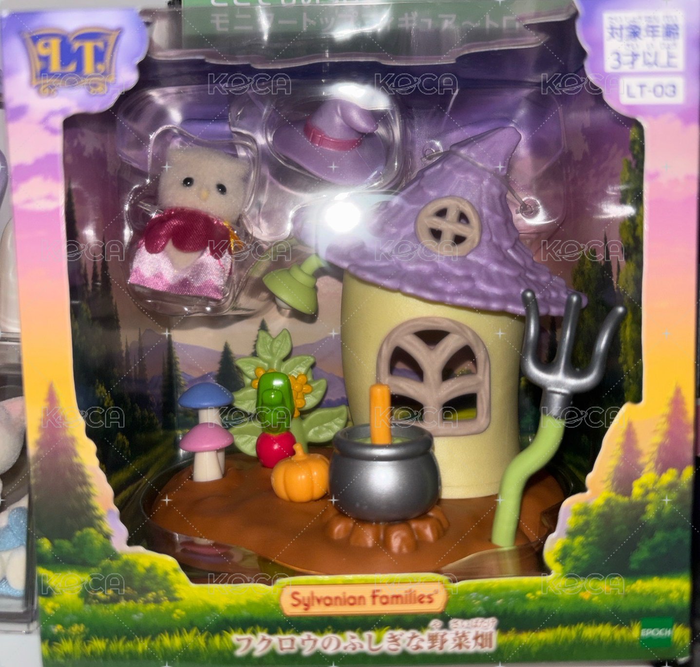 全新貓頭鷹小屋