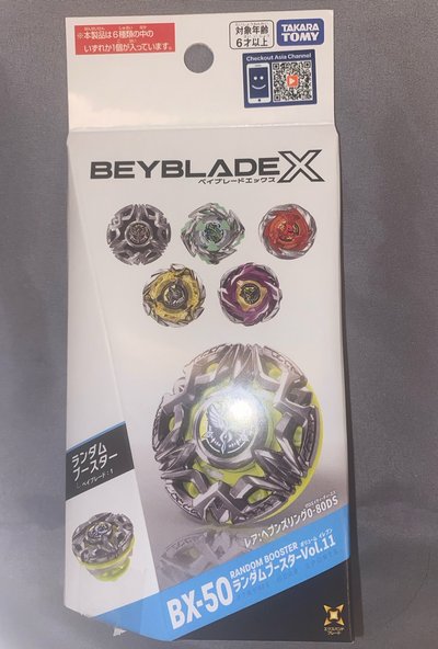 BX-50 01