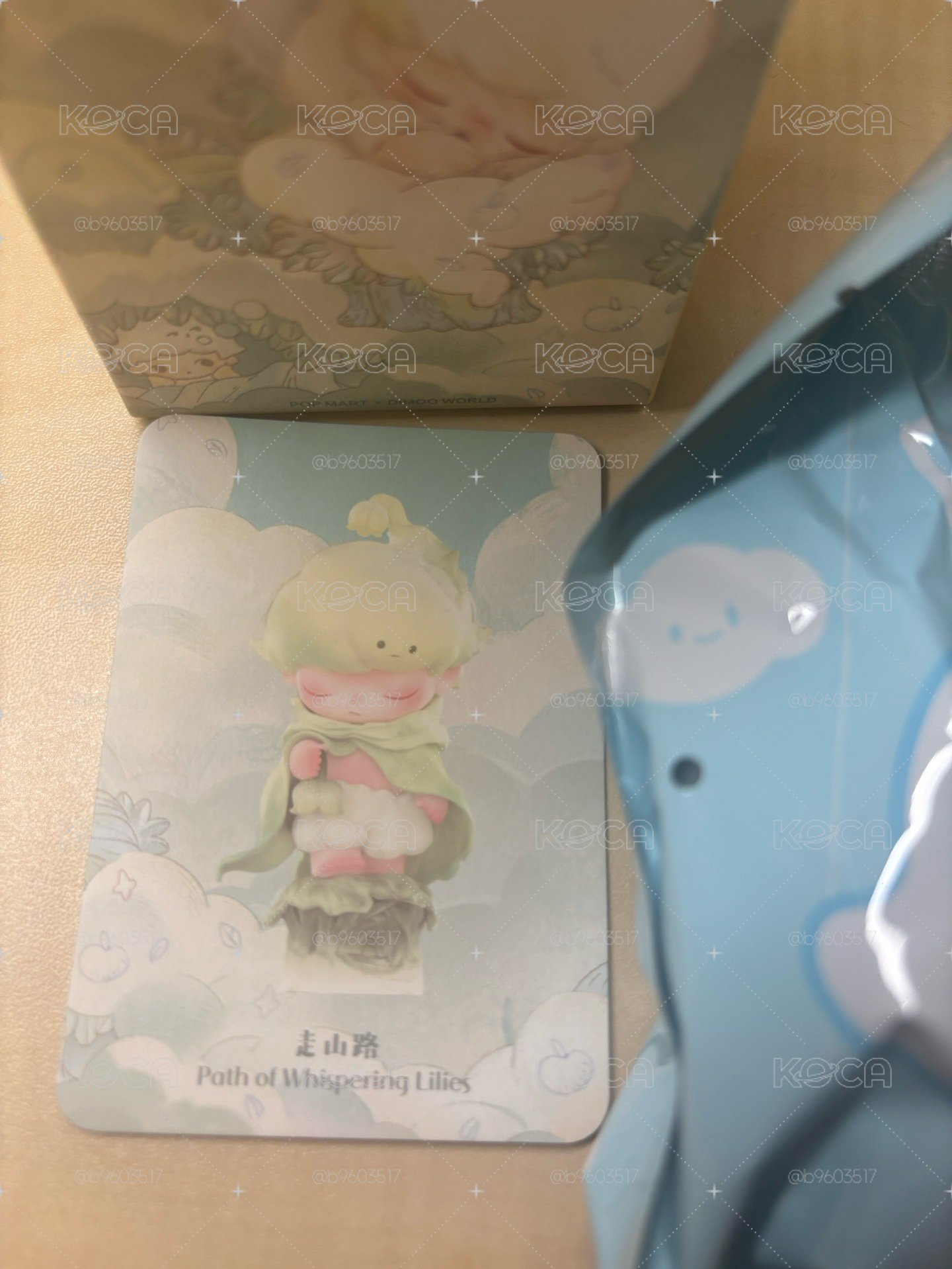 泡泡瑪特
