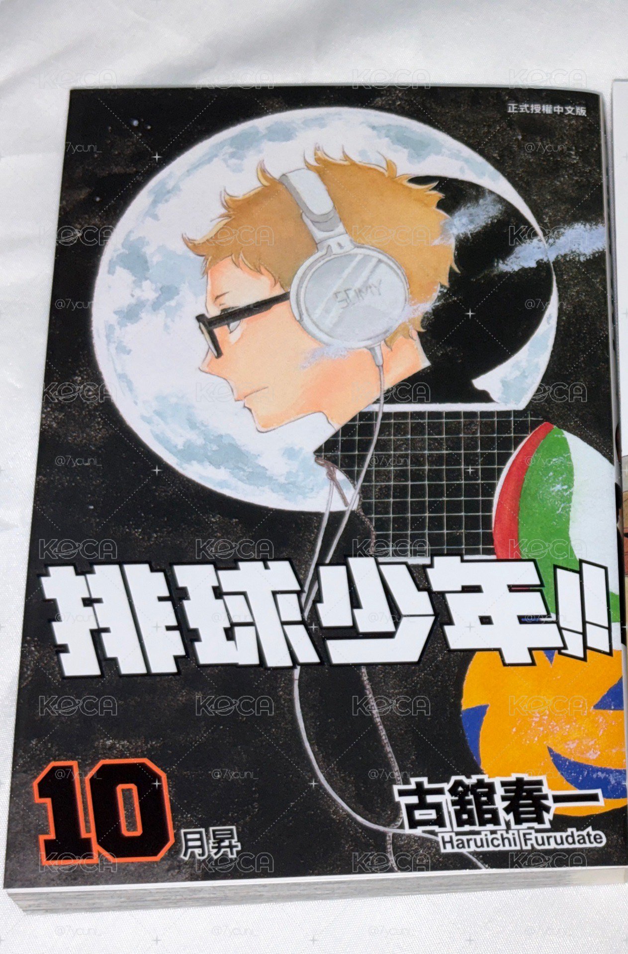 月島螢小盤