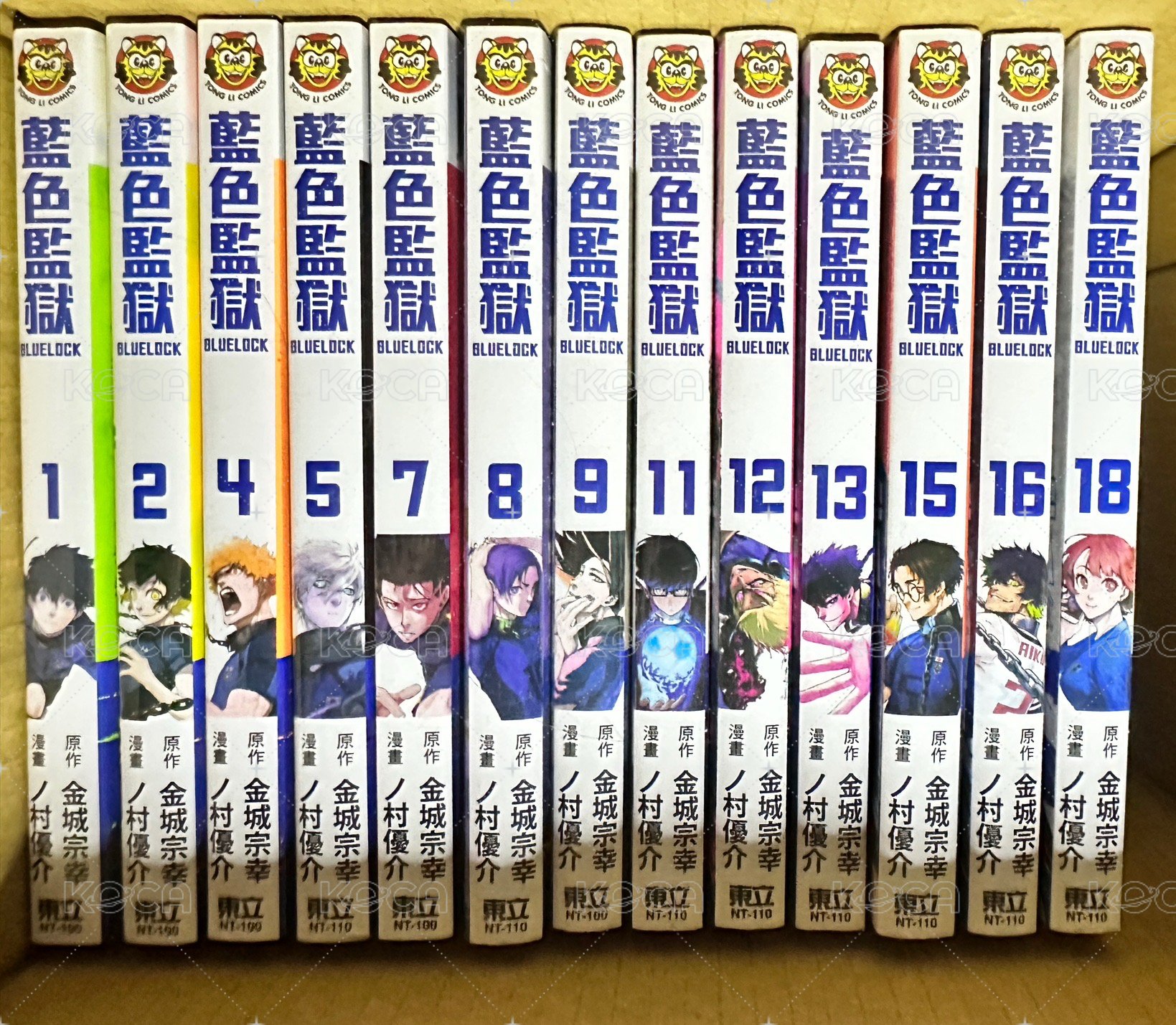 BLUELOCK台版全收1-18（缺3、6、10、14、17）共13本