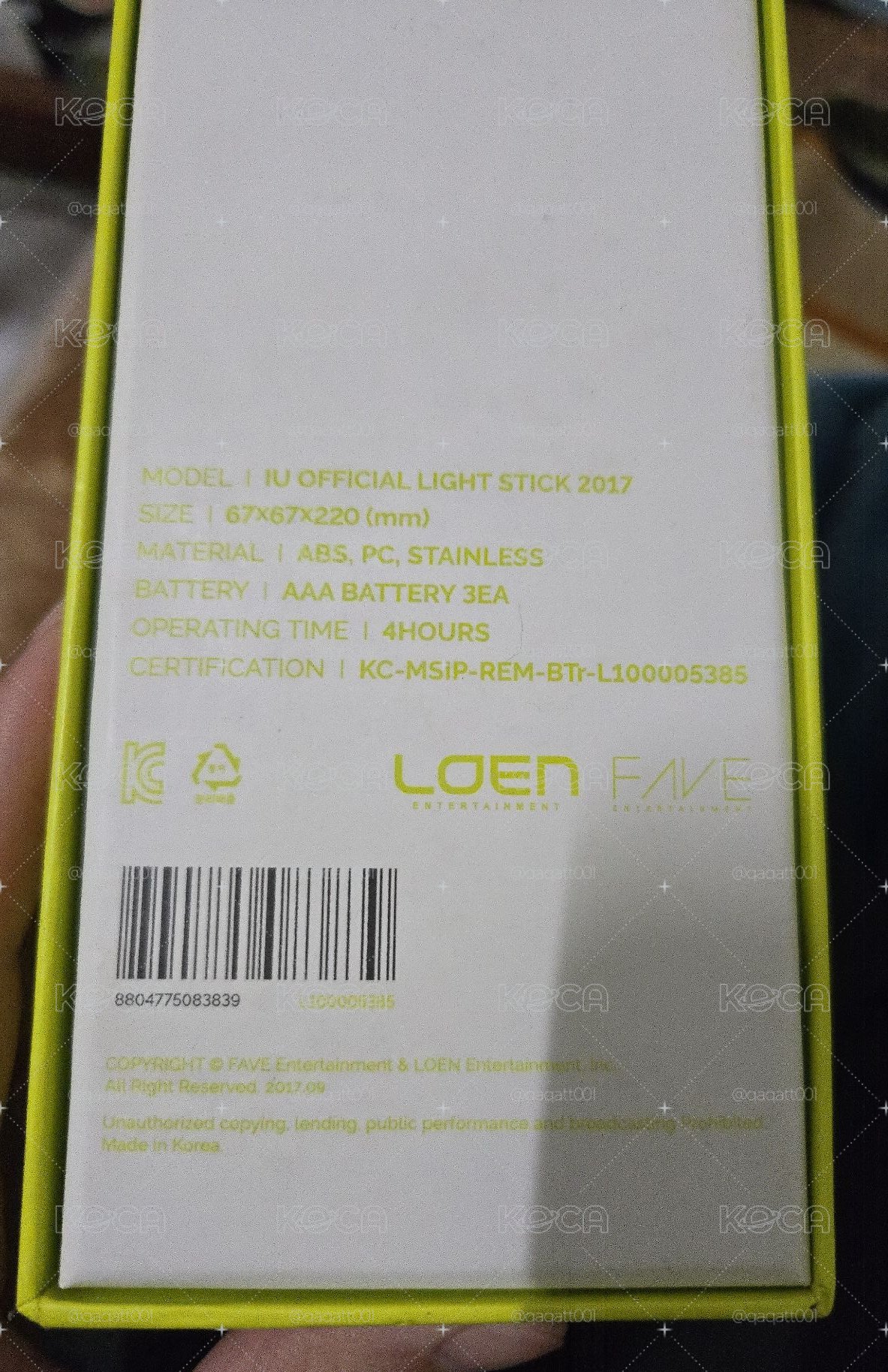 一代手燈 知恩 IU