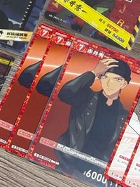 撩頭髮赤井