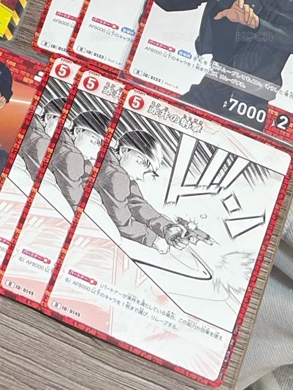 射擊赤井
