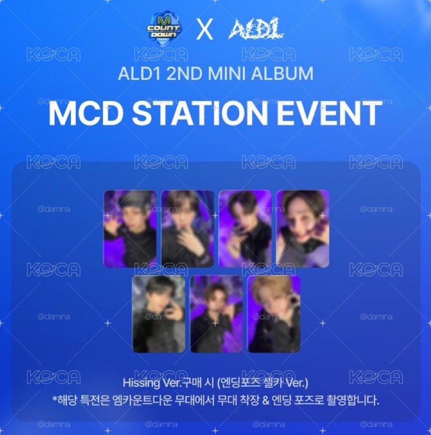 MCD特典隨機卡+未拆專