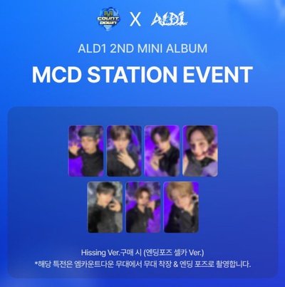 MCD特典隨機卡+未拆專
