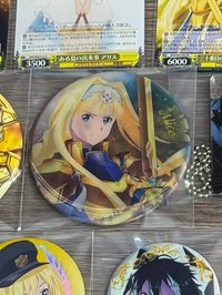 愛麗絲亞絲娜光柵徽章（🈶繡
