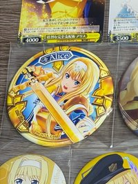 亞馬遜徽章