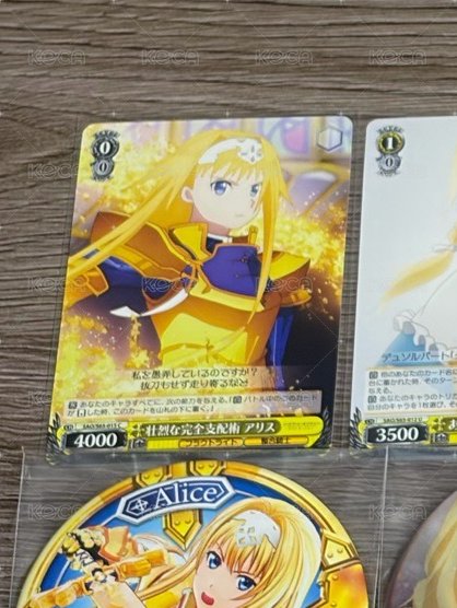 愛ws