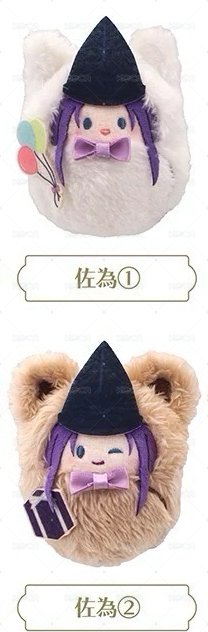 佐為兩隻