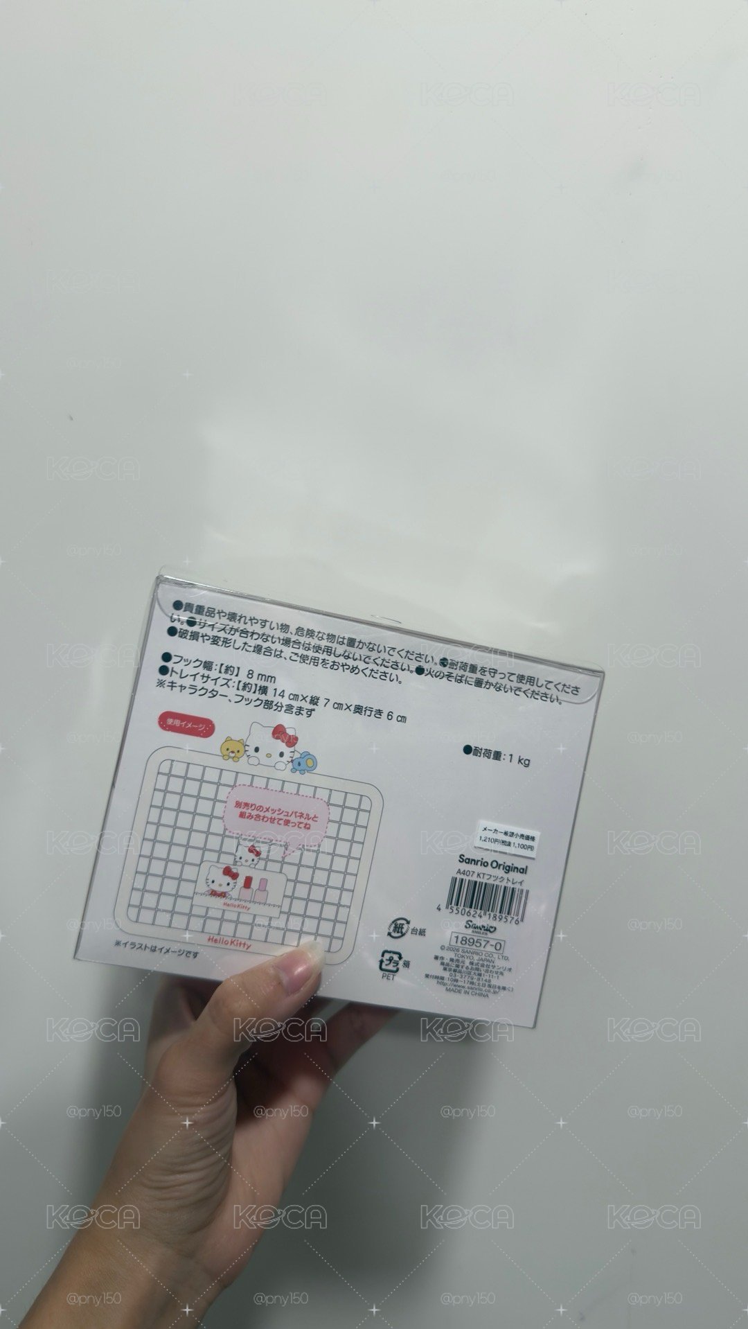 kitty展示架置物籃