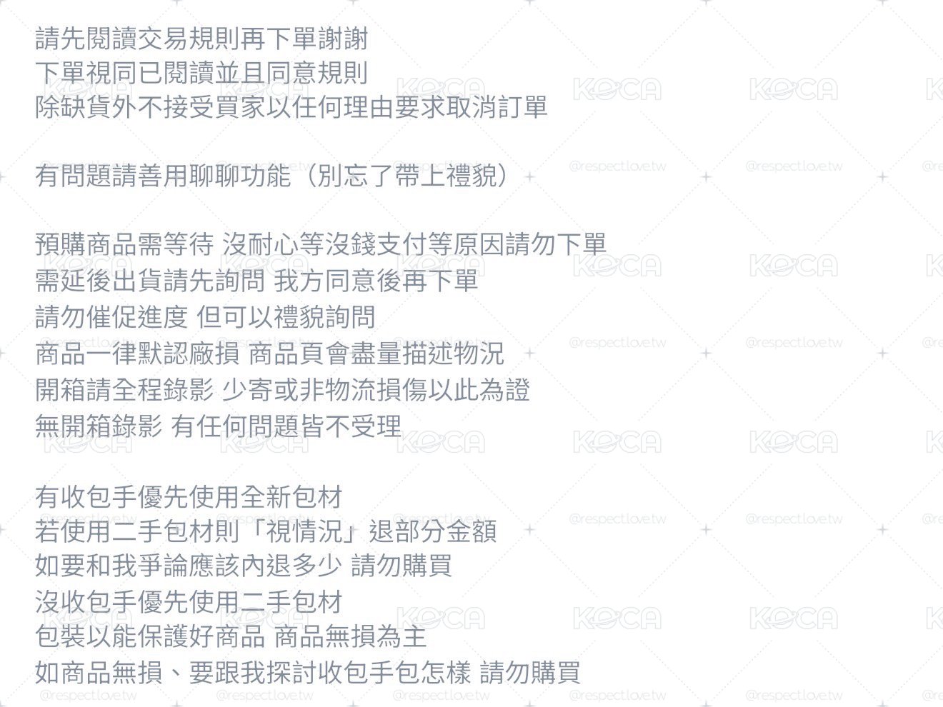 原皮大娃傘榮