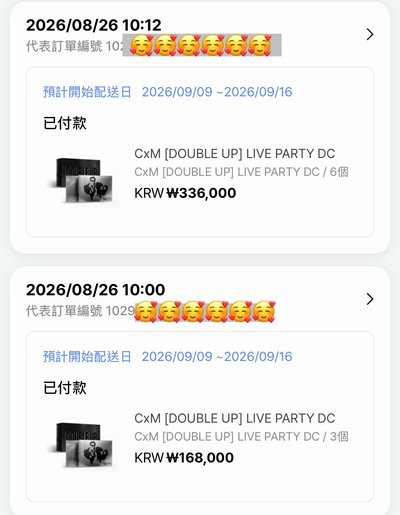 CxM回憶錄  wvs一販、K4 免二補