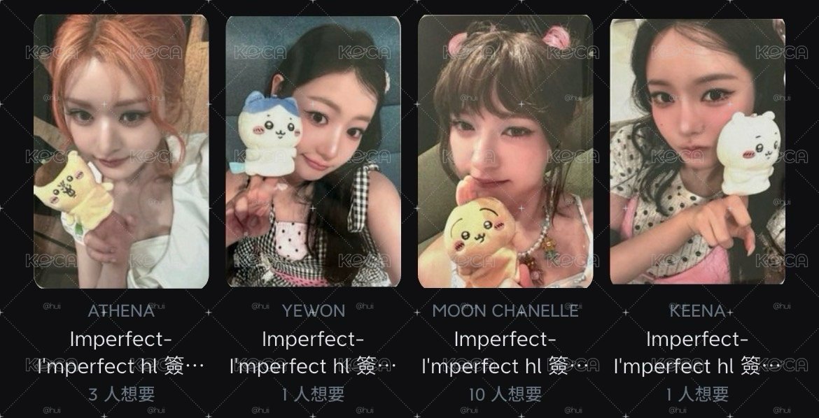 hl 簽售卡 ☆먼가 작고 귀여운 피프티☆ ver.