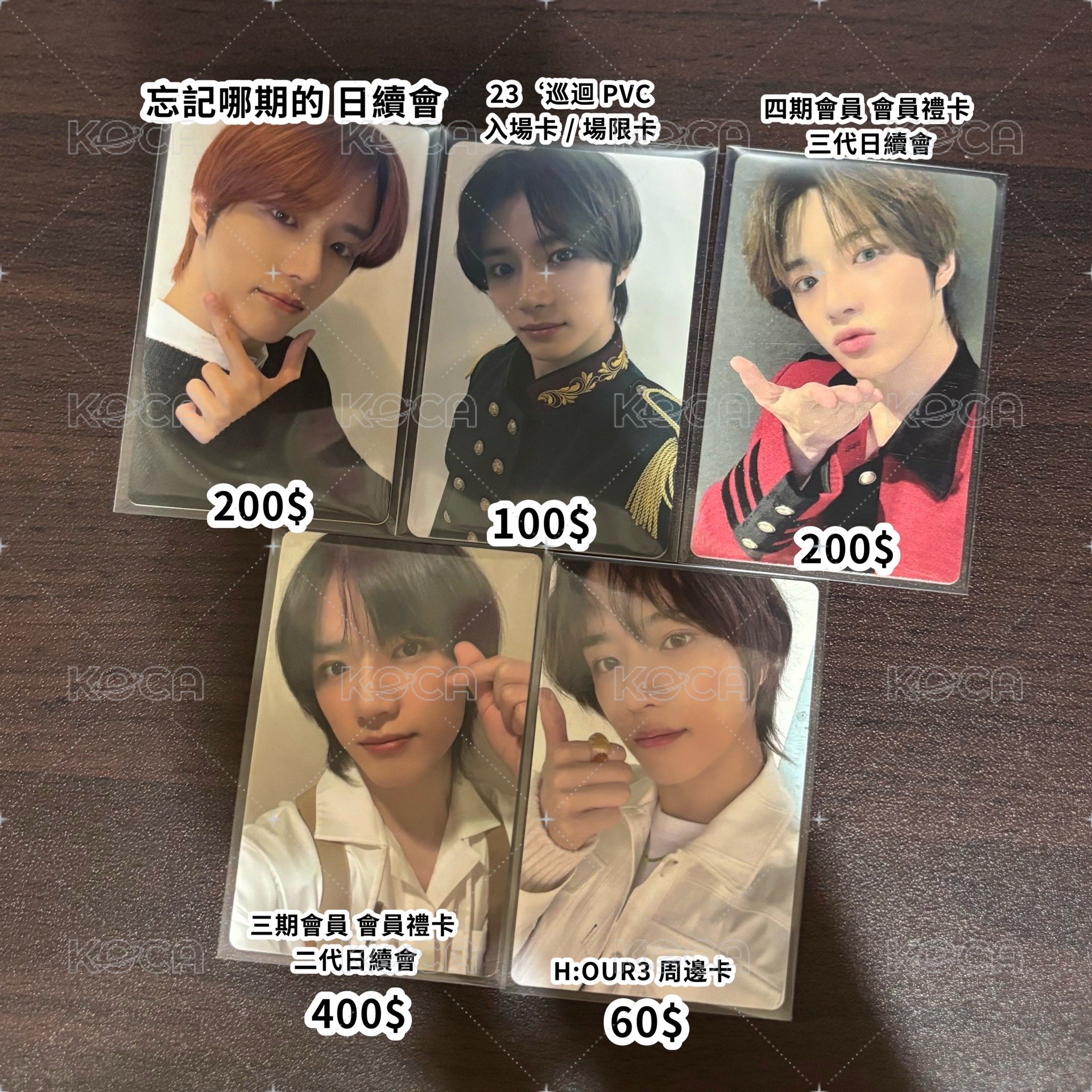 TXT 圭小卡池4️⃣ 日續會