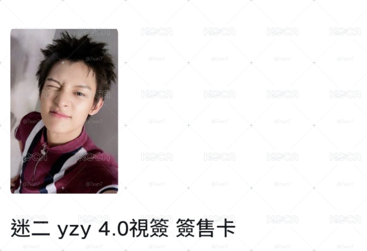 yzy4.0